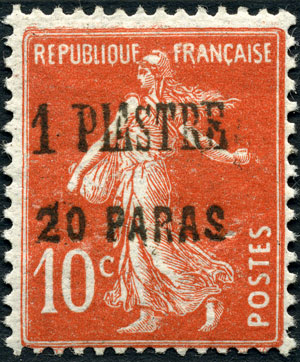 Levant timbre-poste N°17a variété double surcharge neuf**. - Philantologie